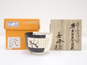 京焼　上山善峰造　淡々斎好写掛分早春茶碗（共箱）